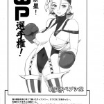 Kirameke! WP Senshuken!