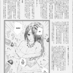 Kuusou Zikken Extra vol.1