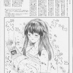 Kuusou Zikken Extra vol.1