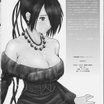 Kuusou Zikken Extra vol.1