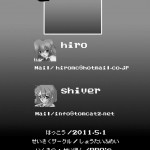 Lenna in Interstice of Dark Dimension