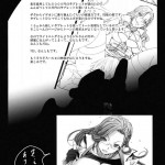 Lightning no Zetsubou