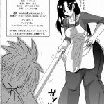 Love Love Lockhart Ga