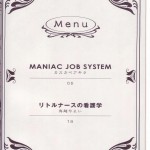 Maniac Job System