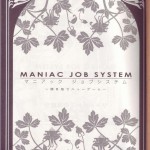 Maniac Job System