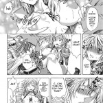 On Holiday With I’Cie and Friends