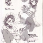 Oreteki Kaishaku ~210 gil wo Oshimanai Yoyuu~