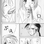 Rikku! Rikku!! Rikku!!!