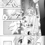 Rikku! Rikku!! Rikku!!!