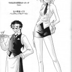 Rikku! Rikku!! Rikku!!!