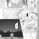 Rikku! Rikku!! Rikku!!!