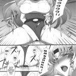 Subete Hazusanai LV10