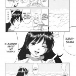 The Athena & Friends SVC