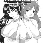 The Athena & Friends SVC