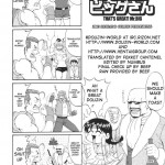 The Athena & Friends SVC