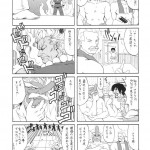 The Athena & Friends SVC