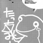 TIFA LIMIT BREAK LV.2