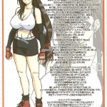 Tifa Wcup