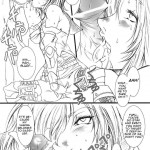 Today’s the Debut of Sex Service