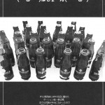 Today’s the Debut of Sex Service