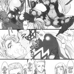 Today’s the Debut of Sex Service