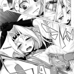 Wasurenai de Ultima Buster