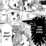 Wasurenai de Ultima Buster