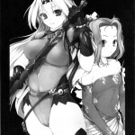 Wasurenai de Ultima Buster