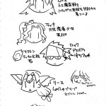 Wasurenai de Ultima Buster