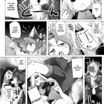 Wasurenai de Ultima Buster