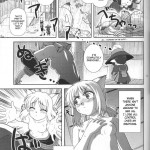 Yappari Mithran Tarutaru