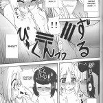 Yappari Mithran Tarutaru