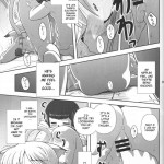 Yappari Mithran Tarutaru