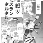 Yappari Mithran Tarutaru