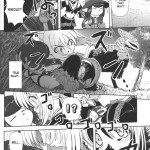 Yappari Mithran Tarutaru