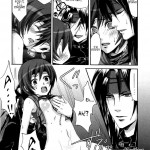 Yuffie to Kanoke Otoko