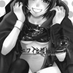 Yuffie to Kanoke Otoko