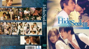 SILK-066 Hide＆Seek 3
