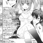 Fire Emblem Awakening