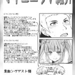 Fire Emblem Awakening