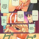 CROSS MAKE 2011 WINTER