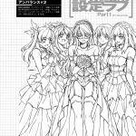 CROSS MAKE 2011 WINTER