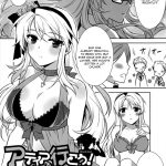 CROSS MAKE 2011 WINTER