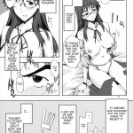 NMNE (NinaMoriNoEroihon)