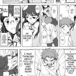 NMNE (NinaMoriNoEroihon)