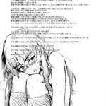 NMNE (NinaMoriNoEroihon)