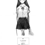 NMNE (NinaMoriNoEroihon)