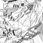 Seppuku and the Shikei