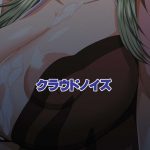 Shinryuu-yome Monogatari