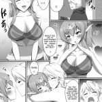 Shinryuu-yome Monogatari